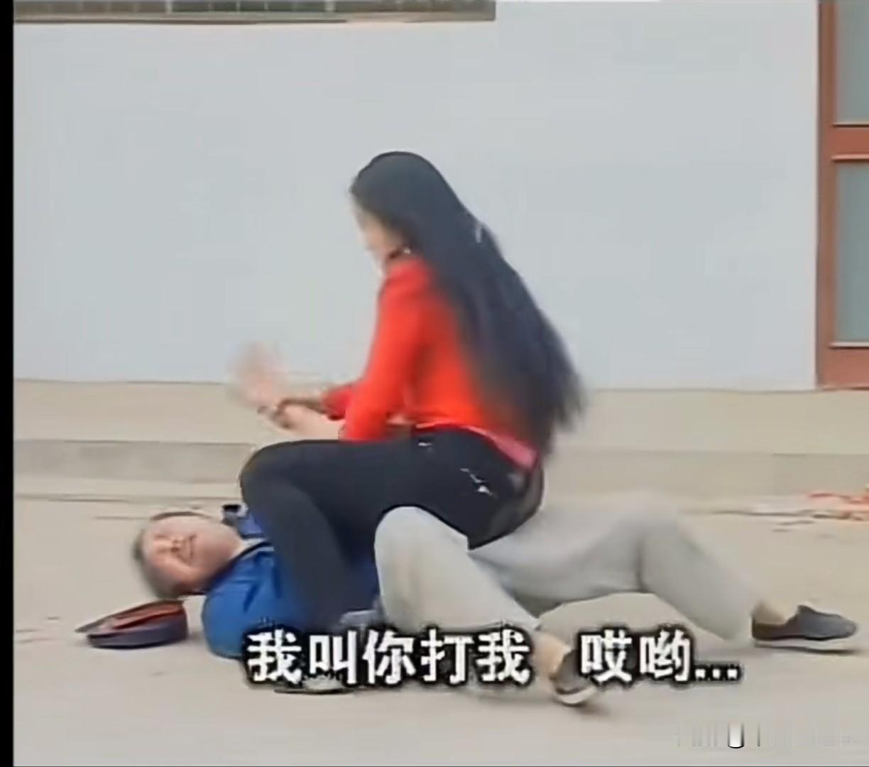 简直是颜面尽失！公公居然和儿媳妇大打出手，甚至还骑在对方身上殴打，实在荒谬至极！