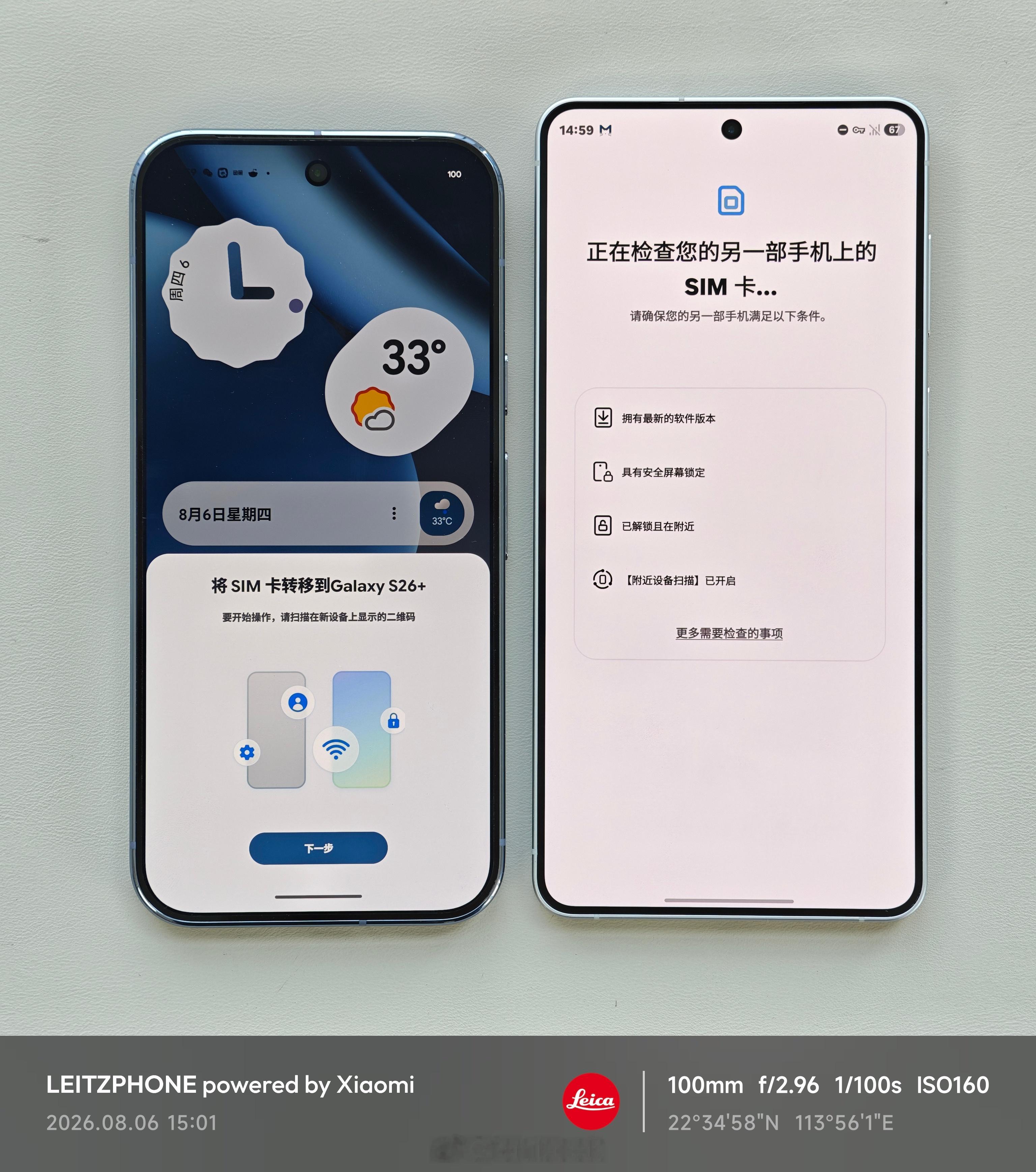 谷歌Pixel 和三星之间可以相互转移eSIM