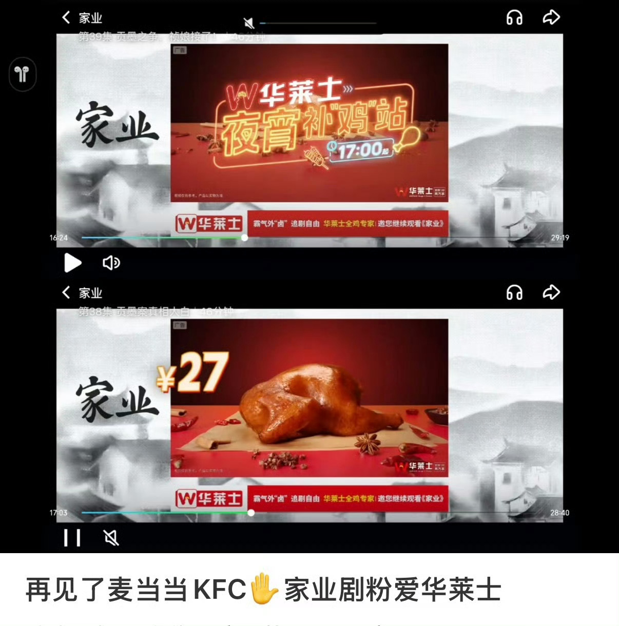 杨紫家业剧粉就是这么伟大！只要对我们杨紫好！剧粉会加倍爱你杨紫剧粉就是这么任性宠