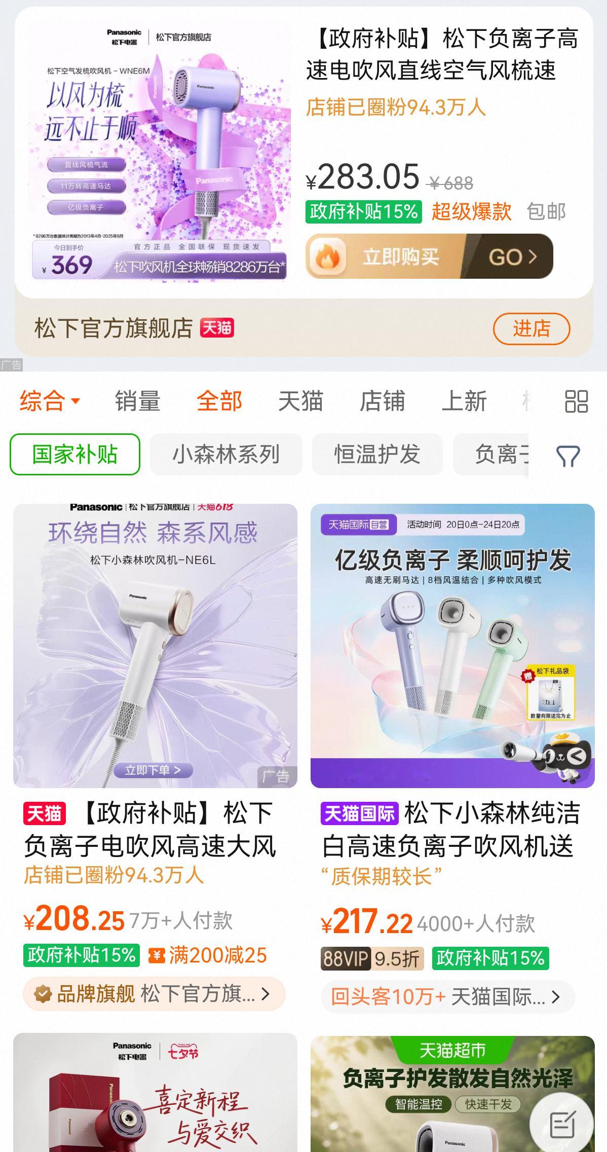 谢谢好朋友们的推荐，已经在看了，从中选择一款