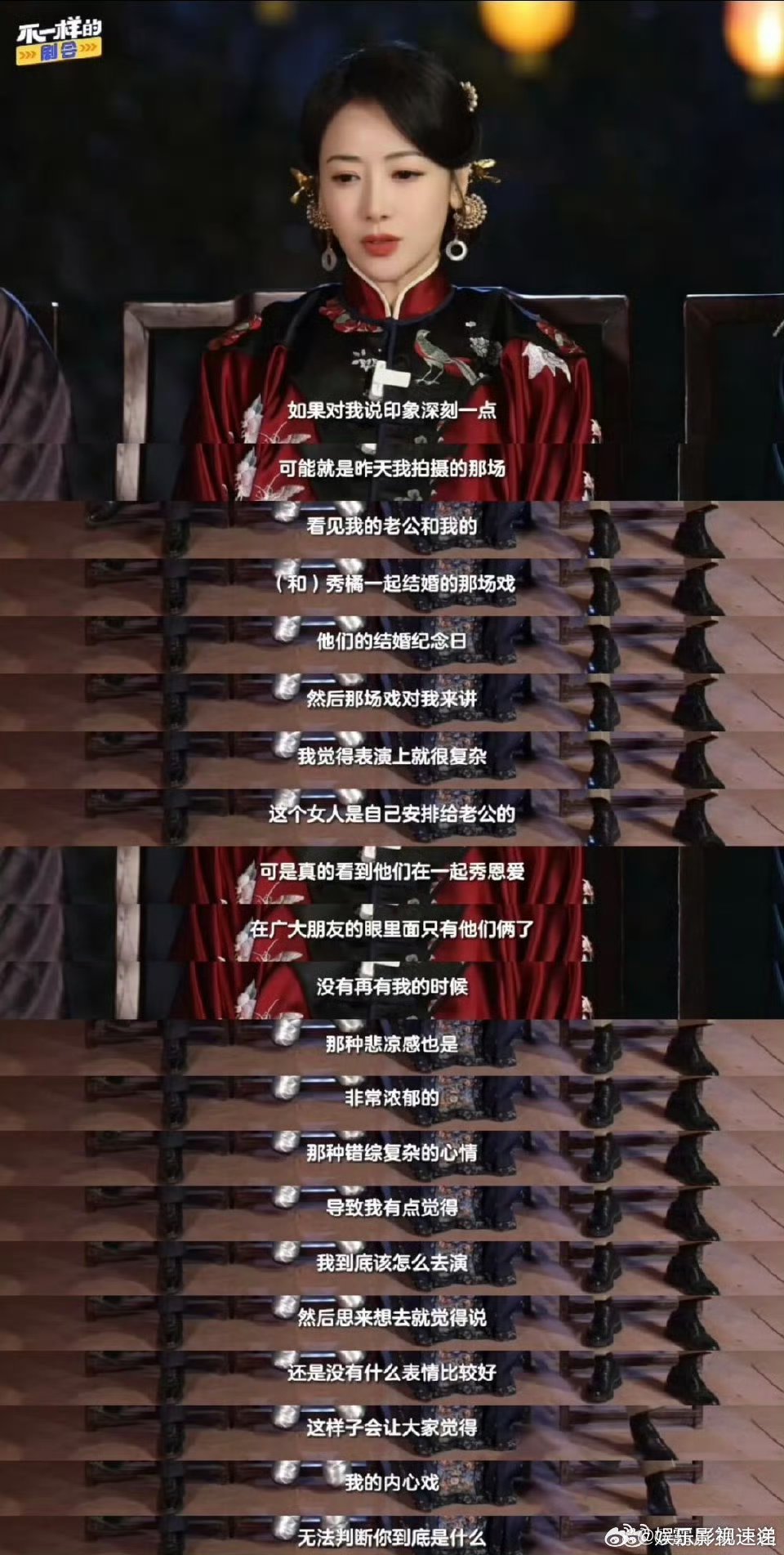 黄维德王瑞昌聊橘祥如意换乘恋爱 端庄太太为爱给丈夫娶妾，秀橘向往自由却被困深宅，
