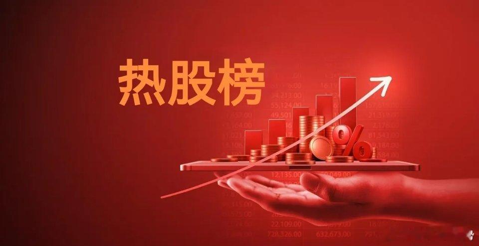 8月16日星期天。沪深资金流入点评！西部材料。近期有量。小步慢跑。长江电力。均线