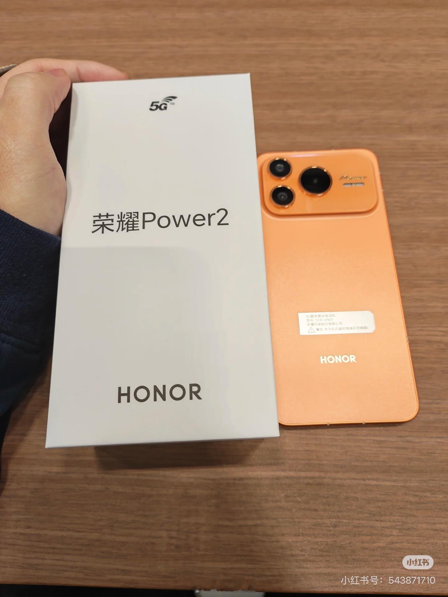 荣耀Power2真机，感觉很高端的样子 