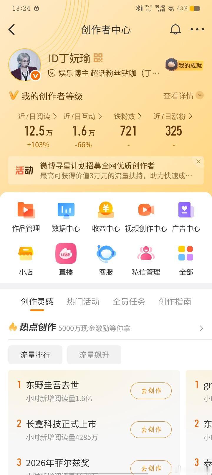 路过来动动，回访指路 