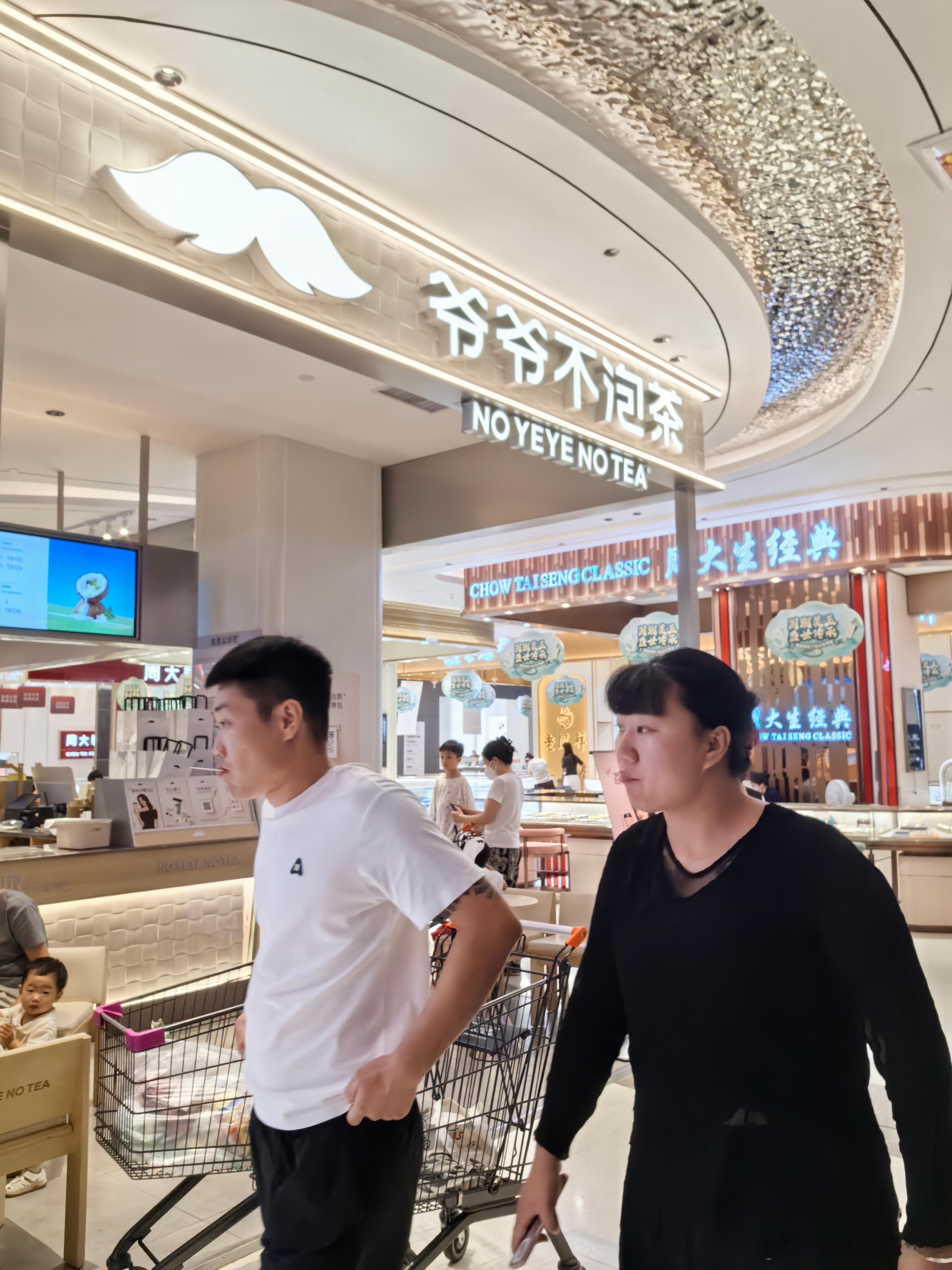 爷爷不泡茶所以只有奶奶泡茶所以就是奶茶，取名的人真是人才 