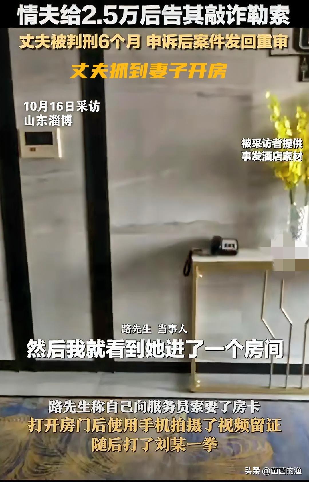 在山东淄博，路先生怎么也没想到，自己晚年的一场噩梦，竟是从儿子路某的一声“爸，我