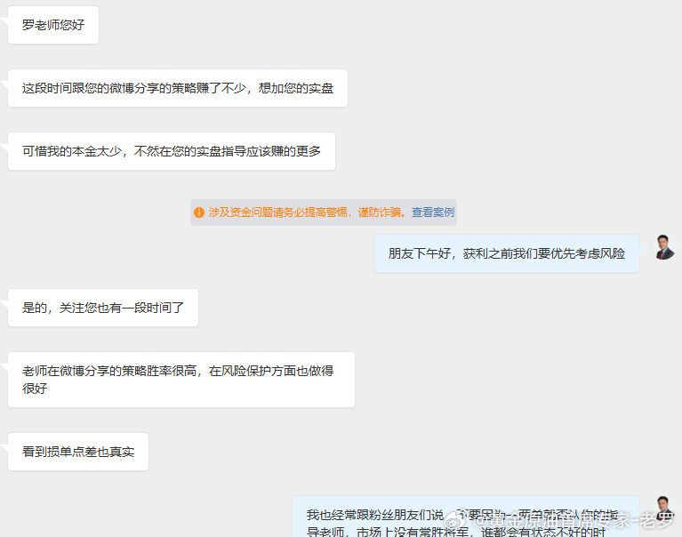 最近收到很多的私信倾诉，满心焦虑又无奈不少朋友因为资金没有达到实盘门槛，暂时无缘
