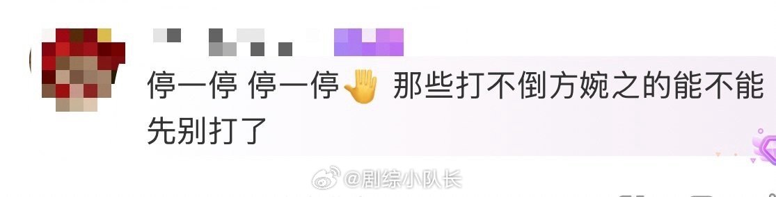 那些打不倒方婉之的先别打了电视剧我的山与海 大学肄业、求职碰壁、只能去后厨打工，