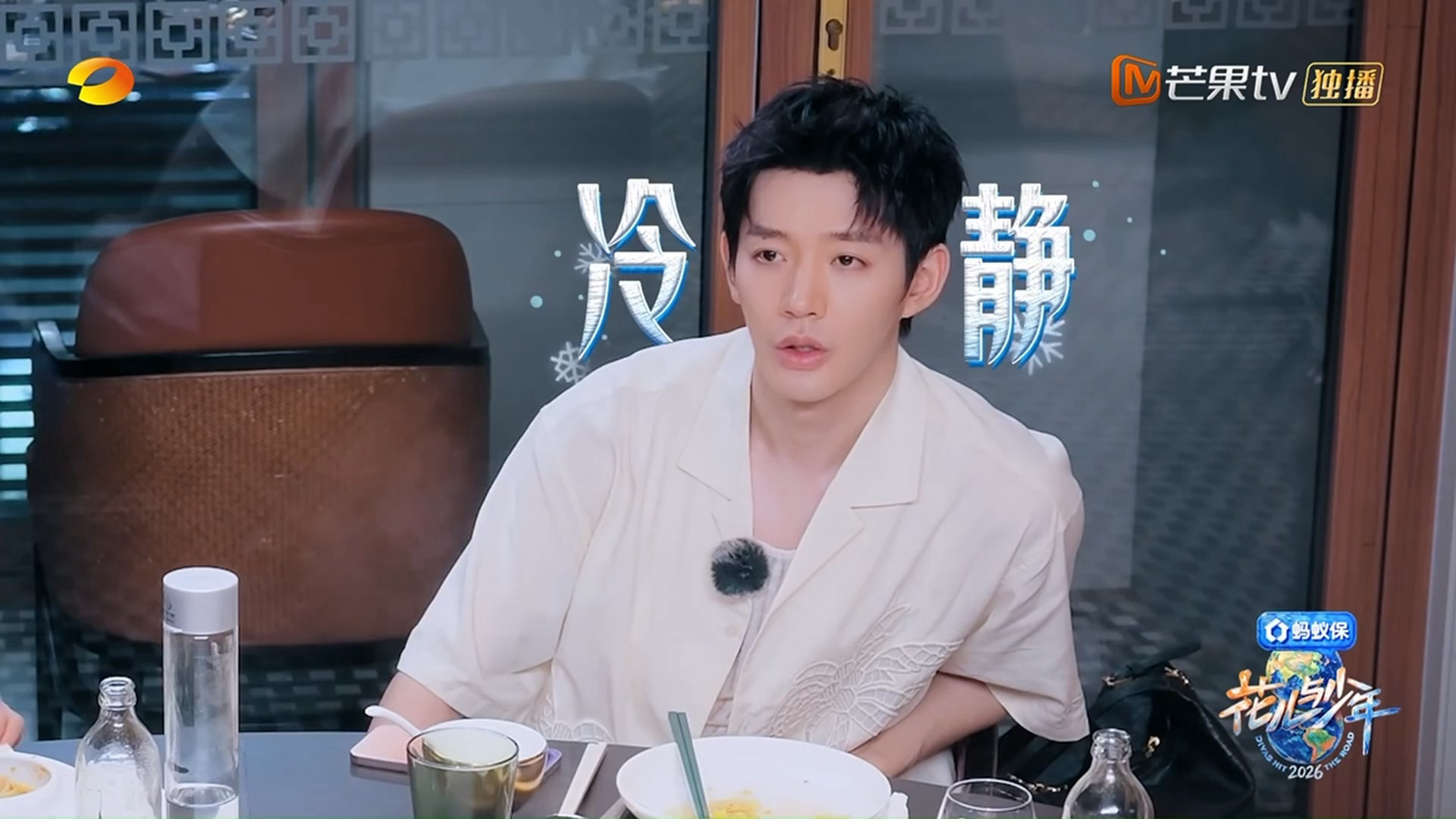 邓为花少首位卡皮巴拉人格花儿与少年 看花少8爱上邓为那是人之常情，他就是一个情绪