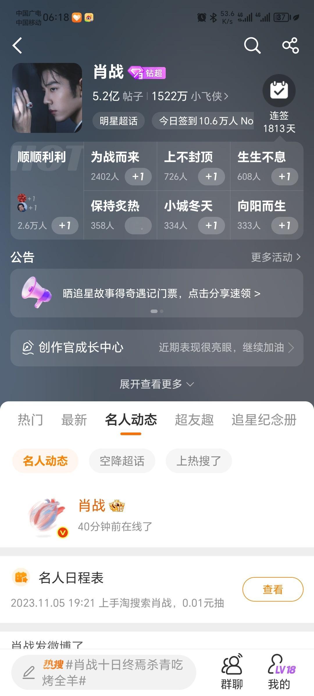哥哥在干嘛，这个点是刚下班吗，我还没下班 