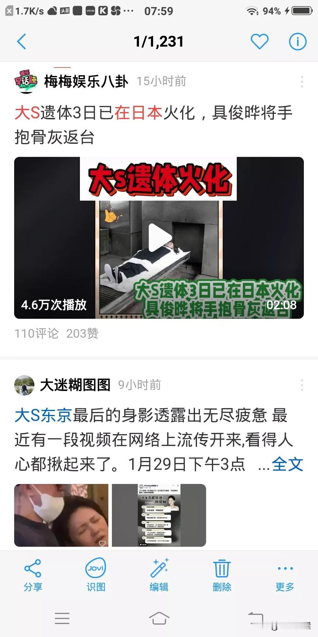 港台艺人在日本地位很高吗?
港台艺人在日本的地位是不是很高，这个不清楚，不知道人