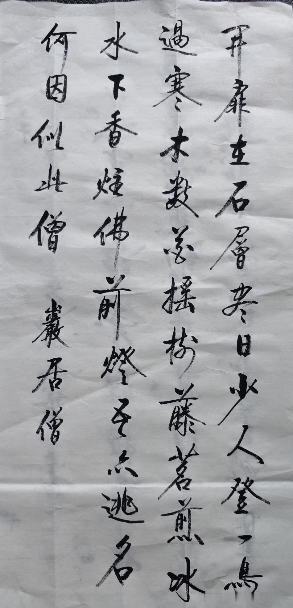 古风书法作品，字迹飘逸，韵味十足