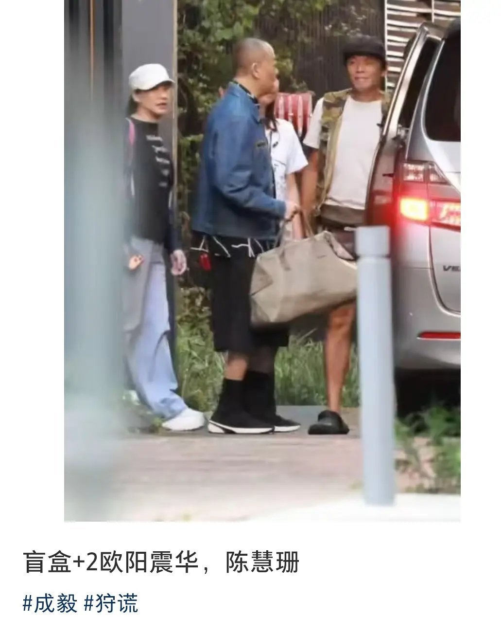 ee悬疑犯罪警匪片《狩谎》盲盒+3，欧阳震华、余文乐、袁咏仪 