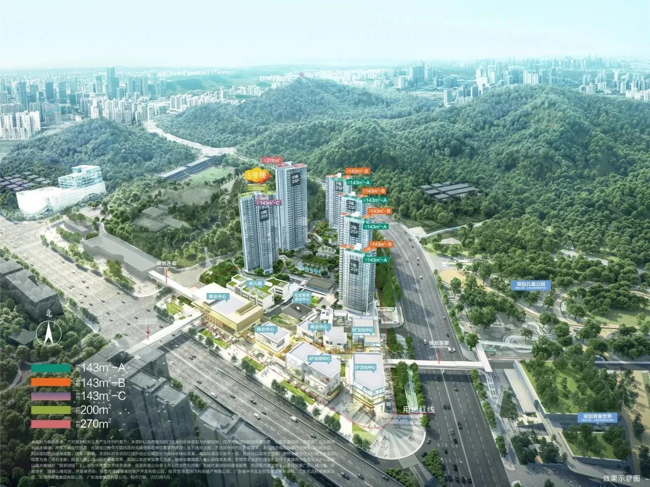 东莞瑧山境200㎡大平层！均价56146元/㎡！