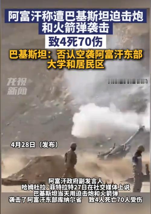 突发空难！南苏丹客机坠毁，13 名乘客 1 名飞行员全部遇难

4月28号，一个
