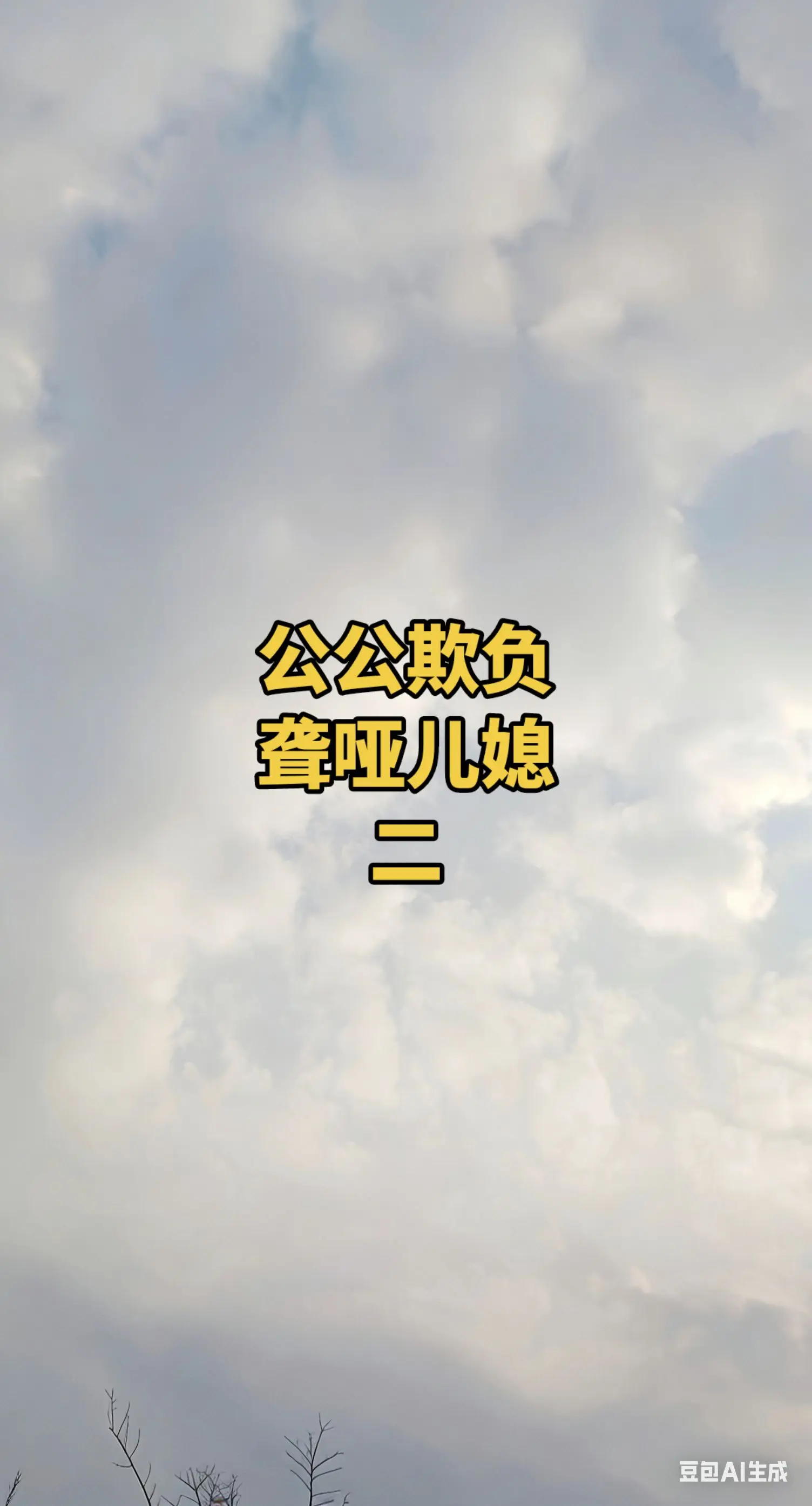 讲解
