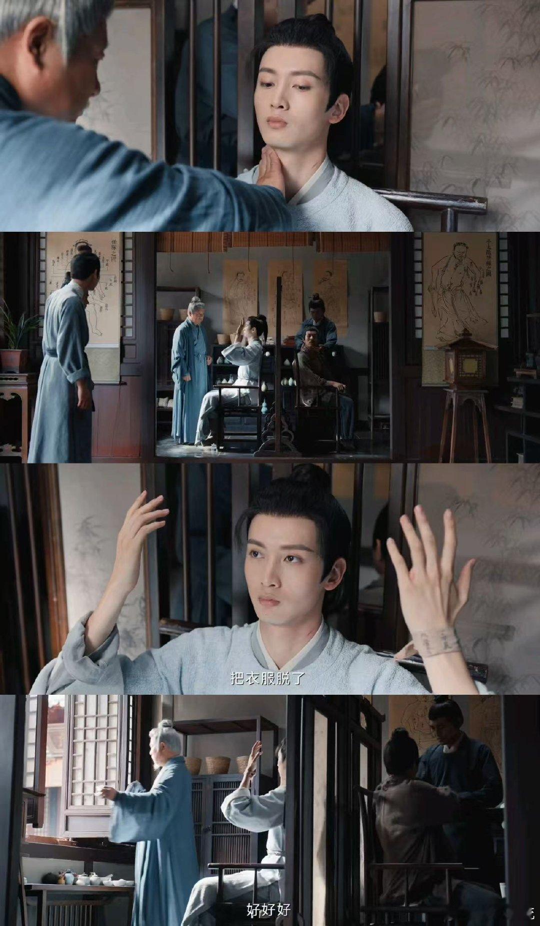 定风波义子101定风波 义子选拔是假象，活体血库挑选，黄无常挑血多的 ​​​
