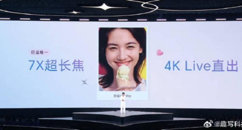 荣耀600
荣耀600系列支持全焦段4K Live。
7倍超长焦4K Live直
