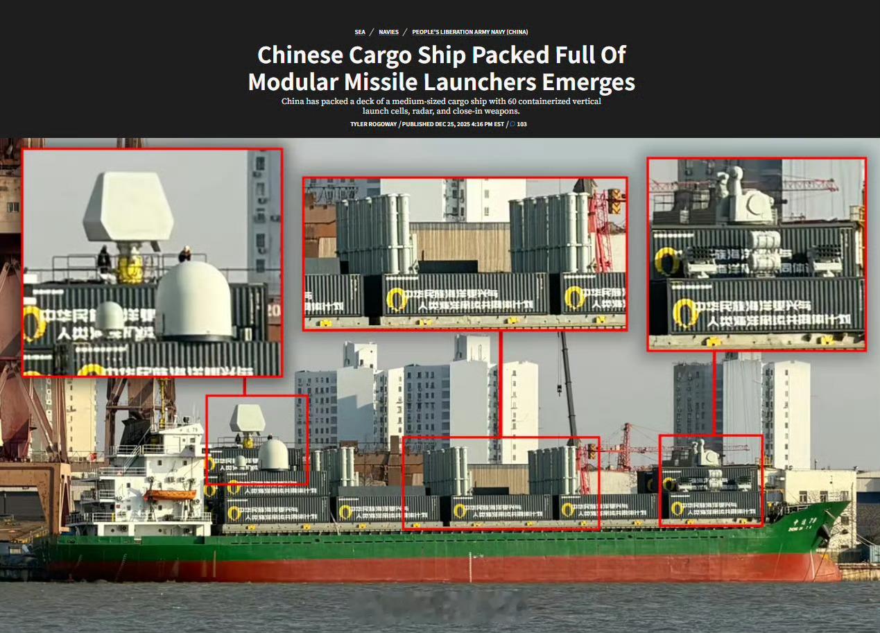 货船改军舰中华民族海洋复兴，人类享受海运便利！ 