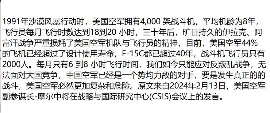 有人说虽然今天中国钢铁产量是美国的10倍，造船量是美国的240倍，但只要美国封锁