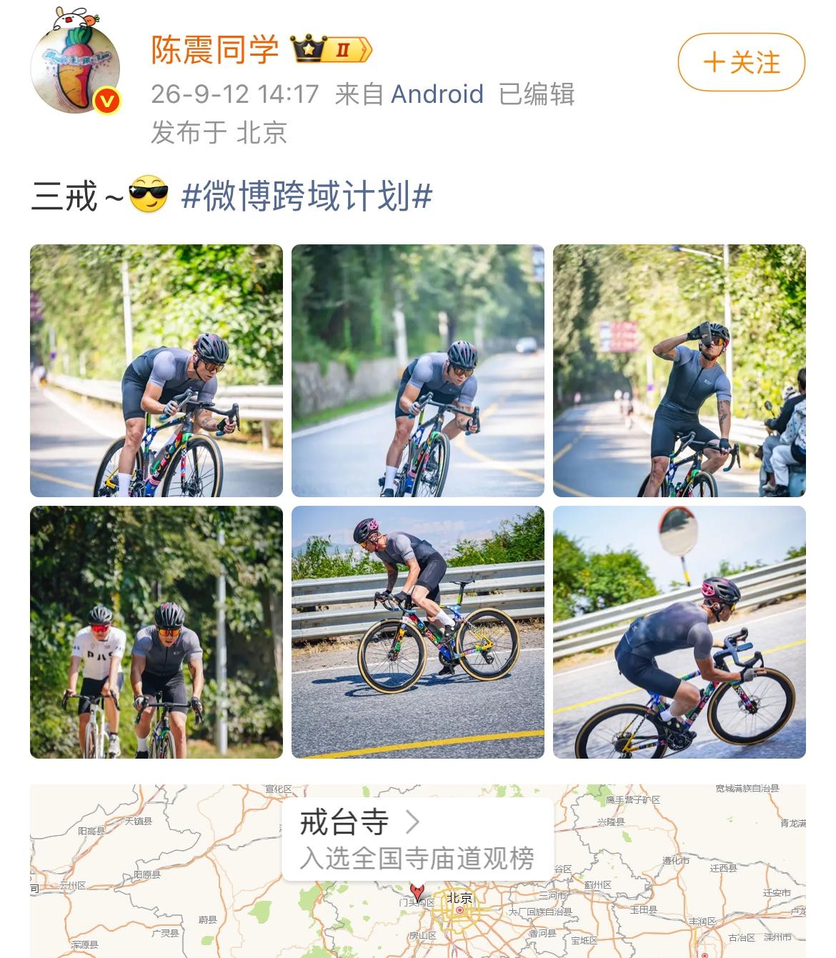 陈震老师骑车跑山的感觉太帅了，真的是人帅车飒，随便一拍就是大片精品，年过四十还有
