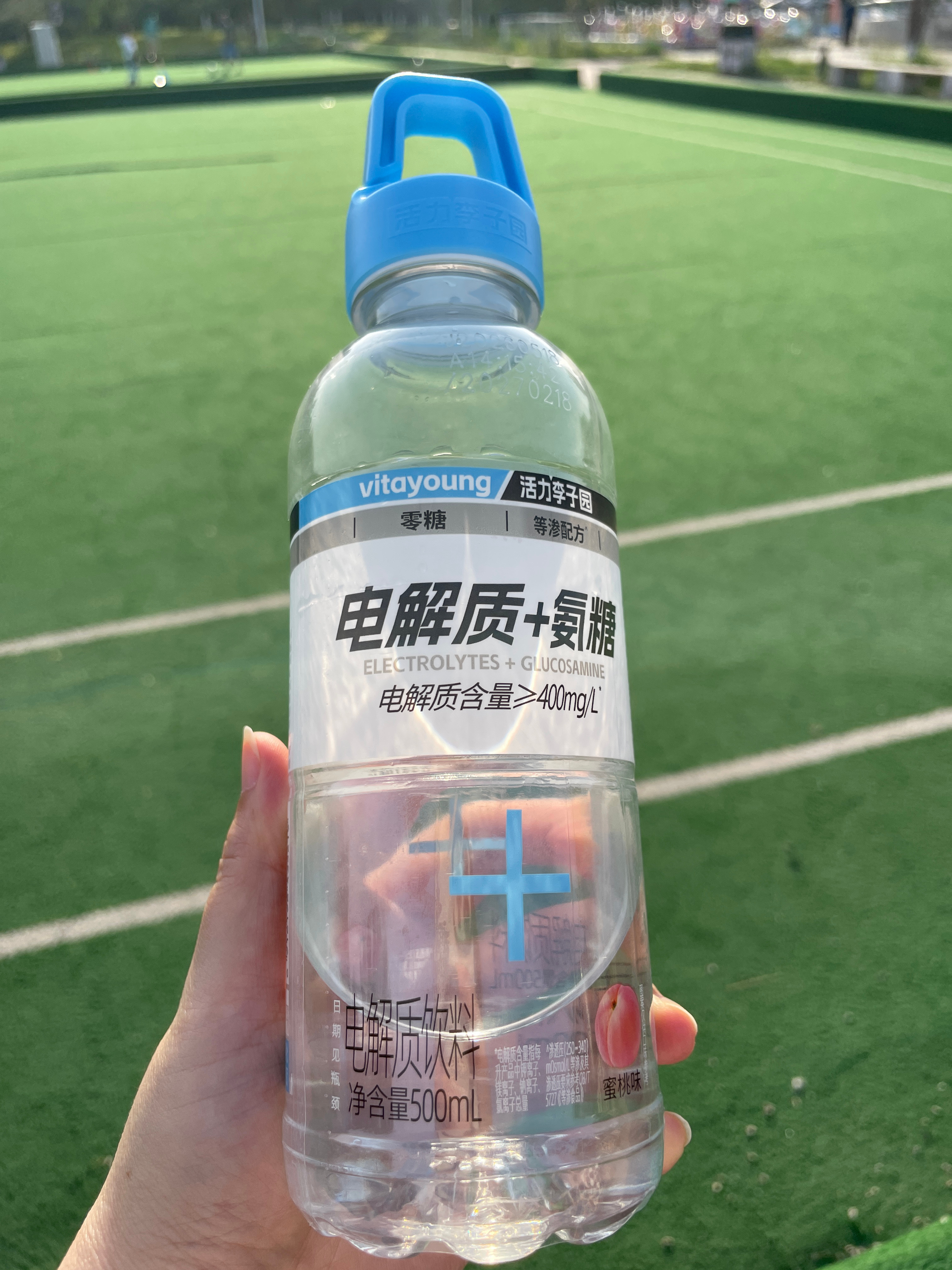 36度高温天气，被拉出来运动，要是没有电解质水，感觉今天汗都要流干了！！ 