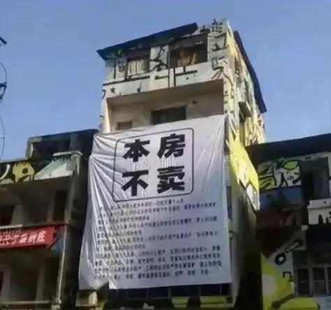 2009年，南京“最强钉子户”，死守老宅七年，二次拆迁时，他直接焊死大门，吃喝靠
