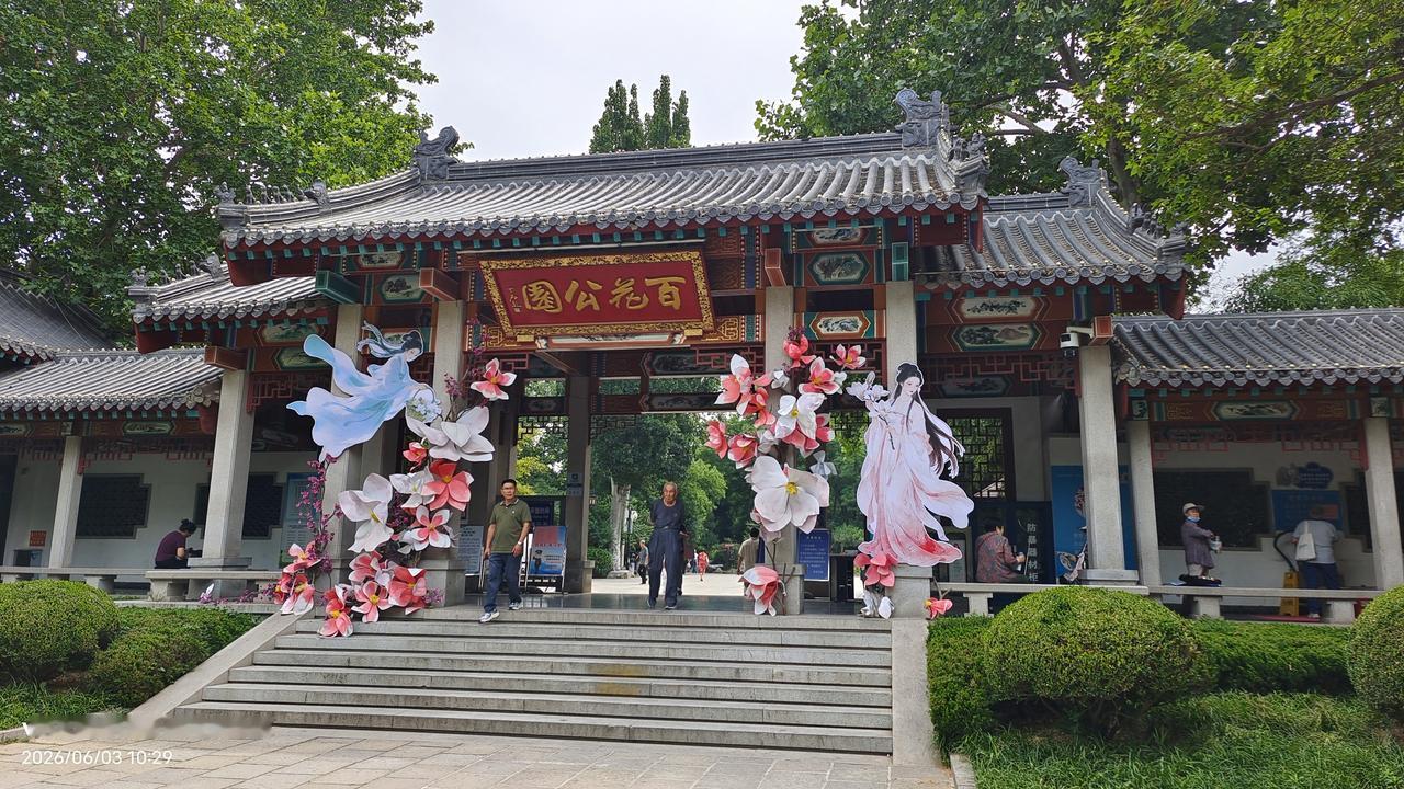 大美山东～山水济南——打工的路！（2）
         无事开头难，这话一点不