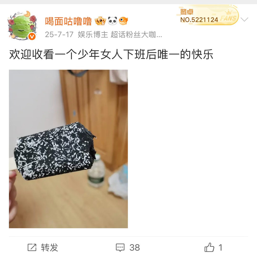 对不起了，这条赛道我已领先