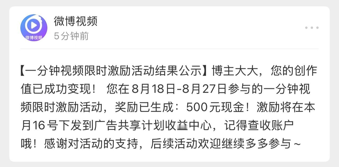 视频大大，我每天20➕，你真的太寒我心了 ​​​