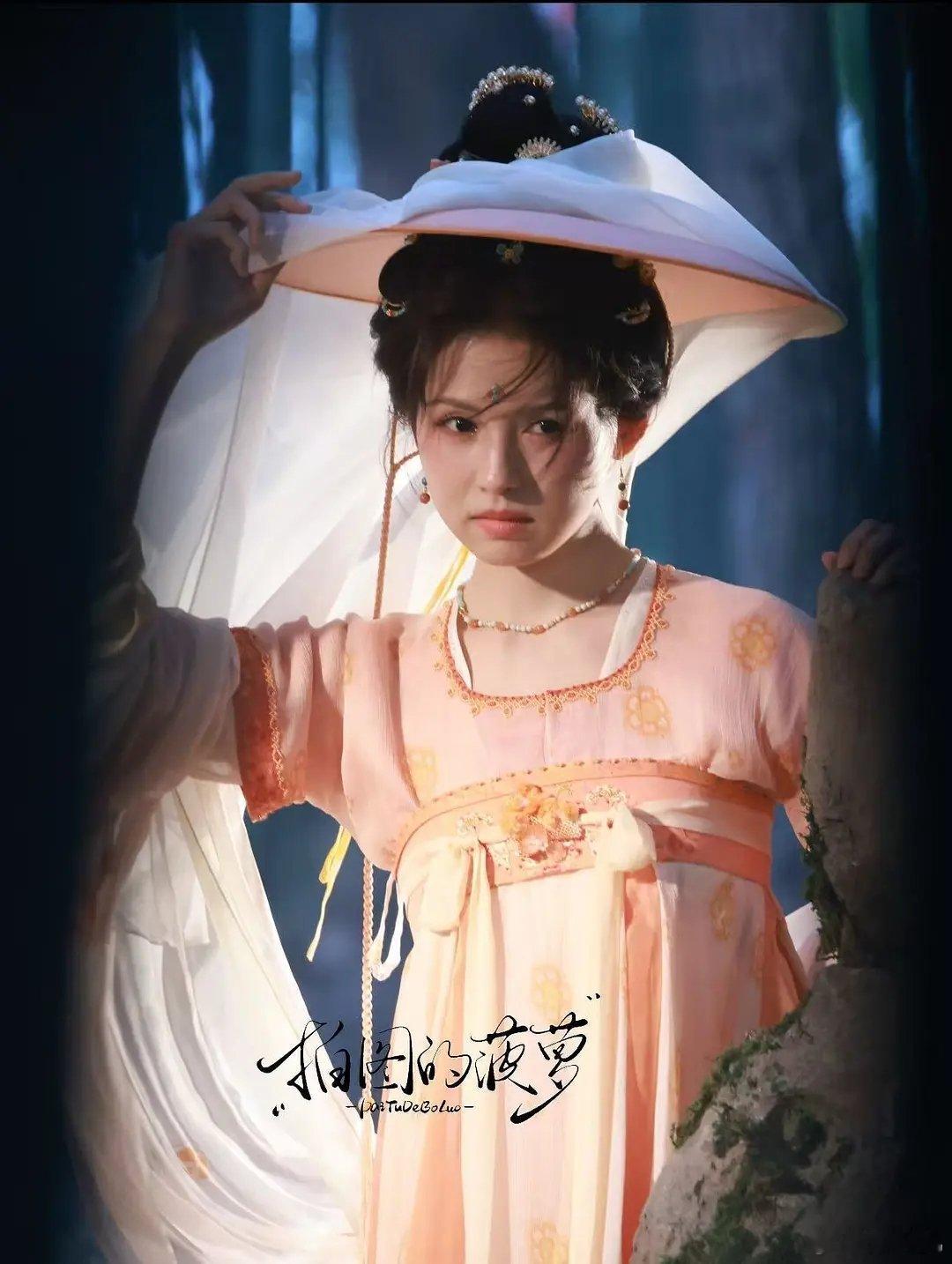 大ip攻玉的女主鹤男细看不太妙啊，这个造型加嘴角向下，看起来又年轻又老的样子 