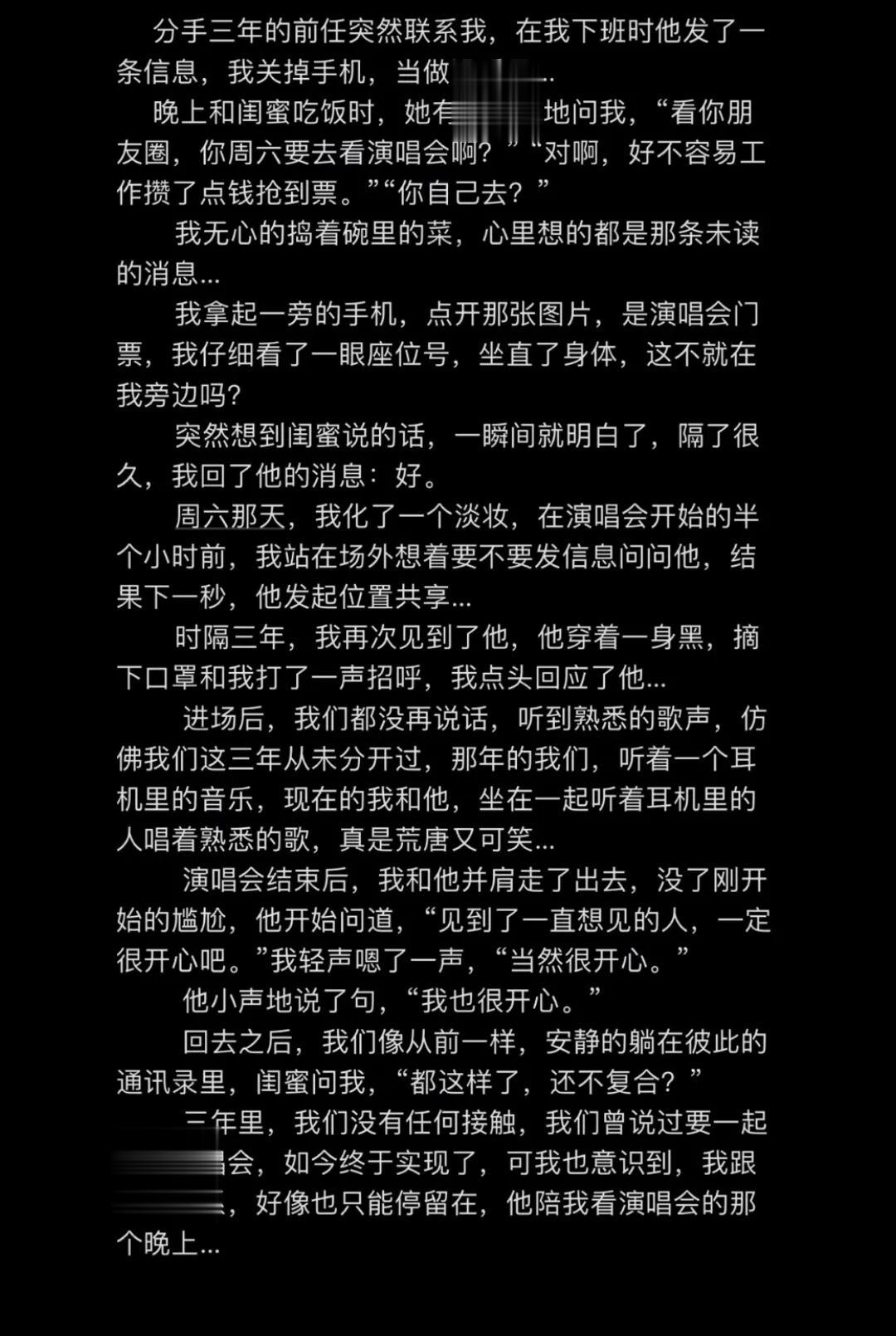 我没有时间等他3年了，我马上30岁了