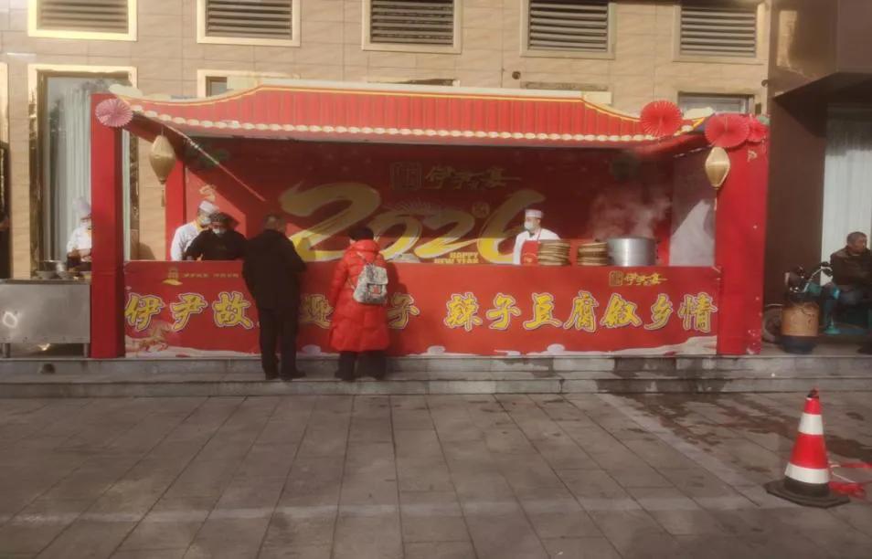 合阳“辣子豆腐”

今天是腊月二十三，农历称为“小年”，再过一周就到春节了。
年