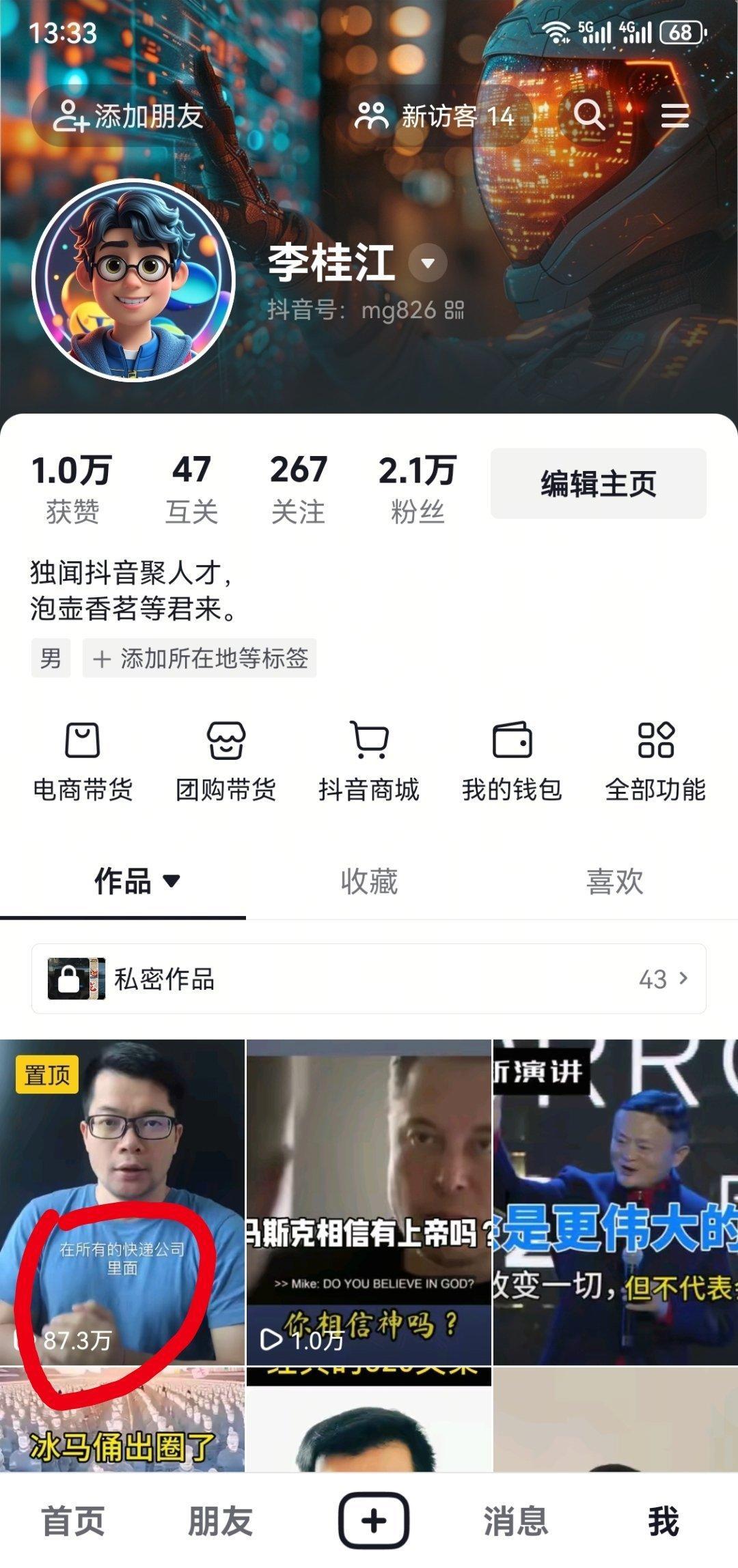 2018年拍的这一条，到现在每天都还有评论，很有生命力。所以说视频的留存还是可以