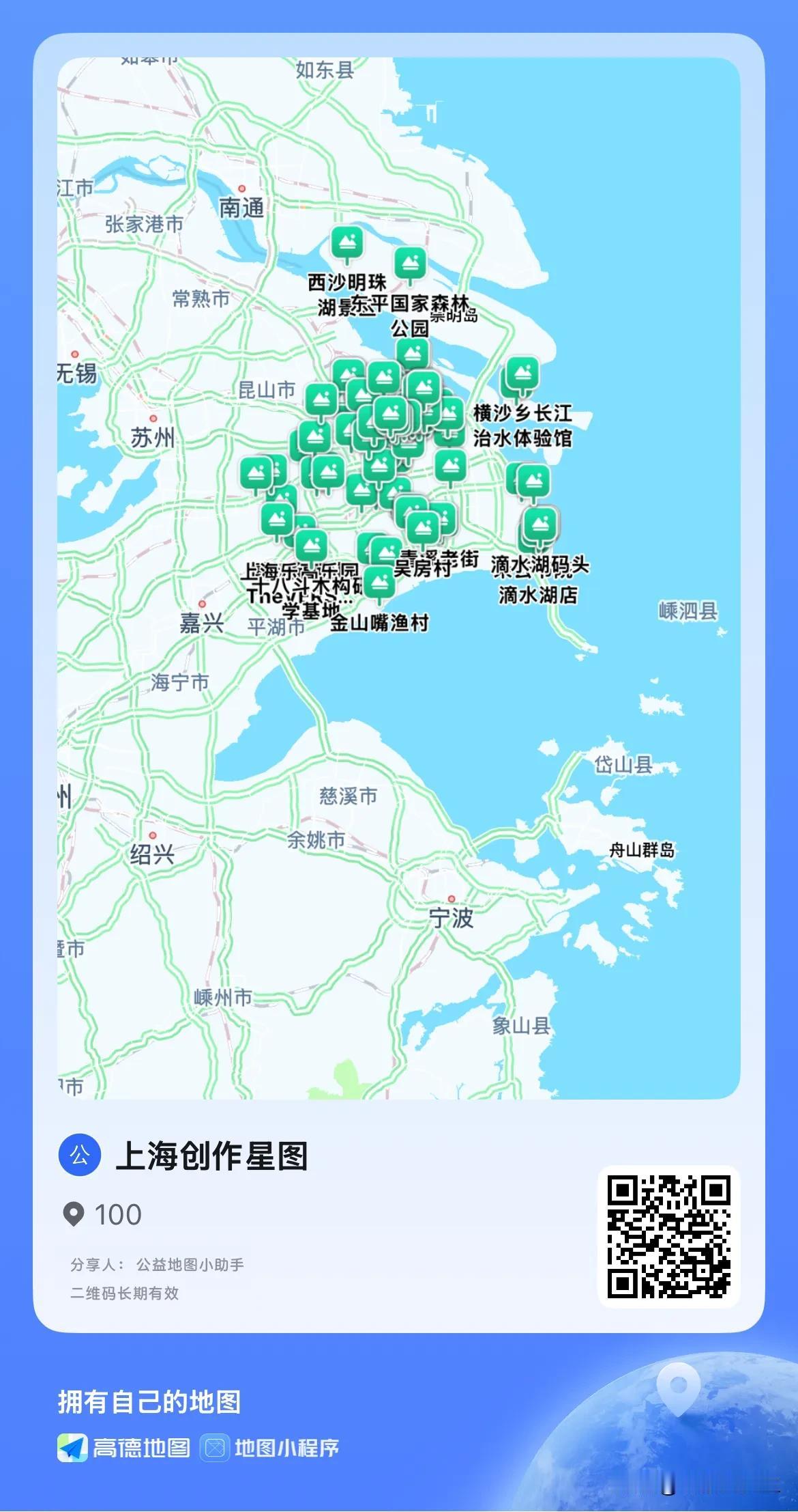 时代歌颂生命，城市赋能创作，大上海致敬热爱！ ​​​