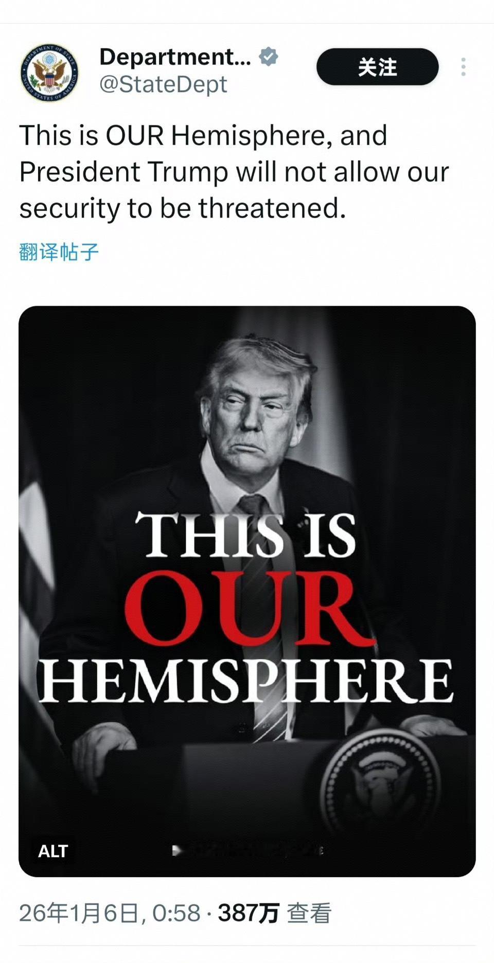 2026年1月6日凌晨，白宫发布了一条消息以此来对抗安理会对其谴责：这是我们的半