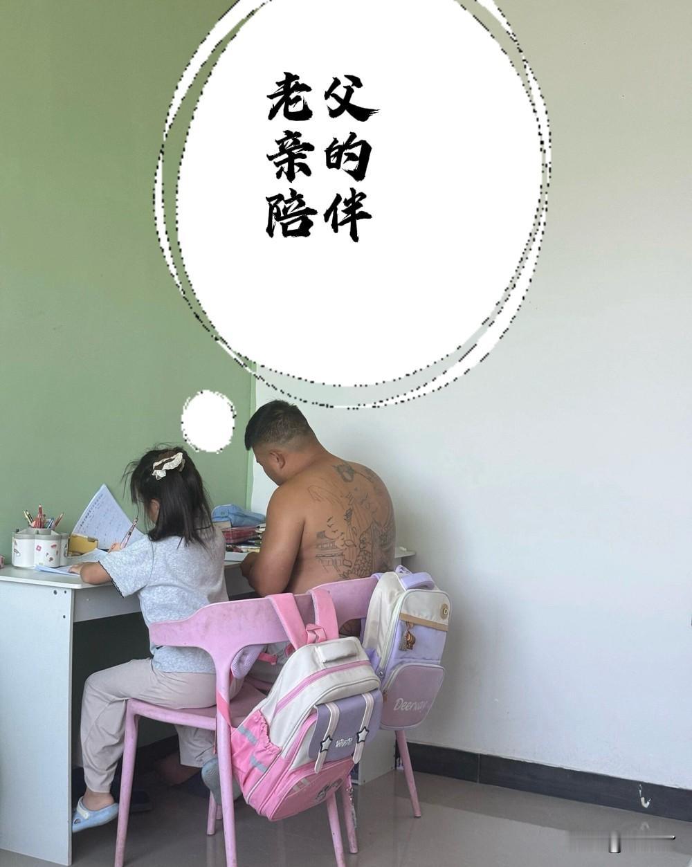 什么豆什么瓜，不妄想，父慈子孝，妄想，鸡飞狗跳。关键鸡飞狗跳以后，还不如按部就班