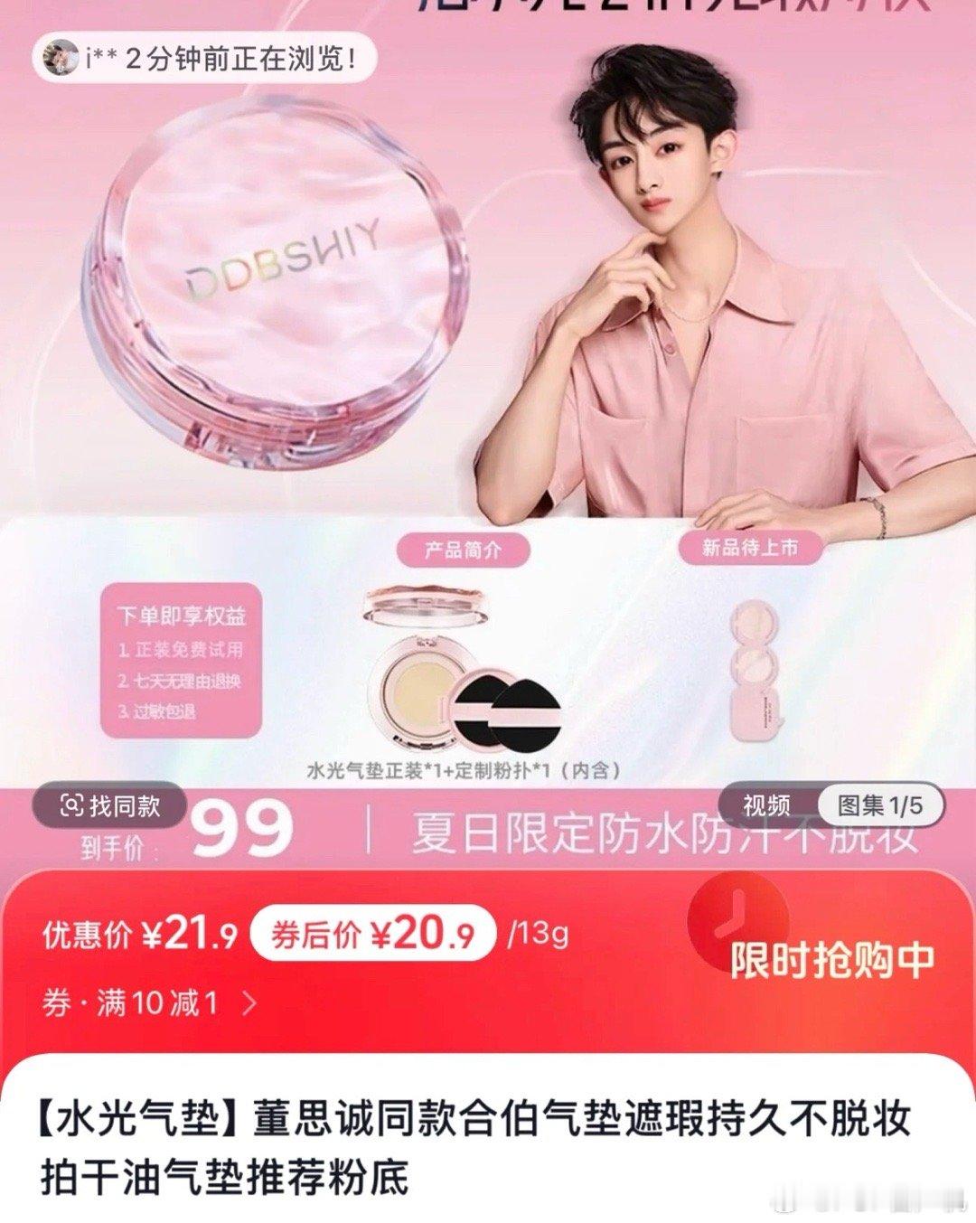 你说这是谁？ ​​​