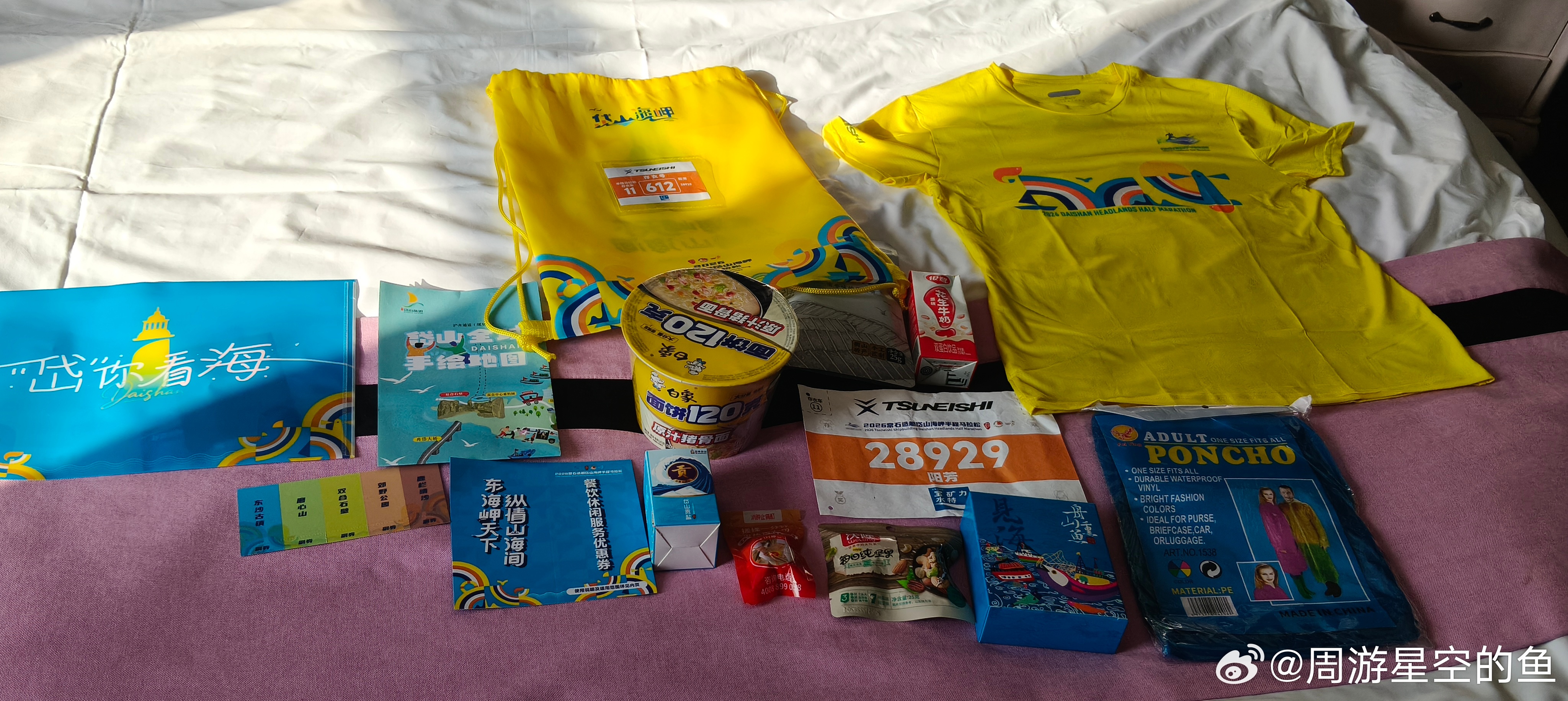 周深 周深2026深深的巡回演唱会 周深1天官宣8场演唱会 谢谢深深的歌声和可可