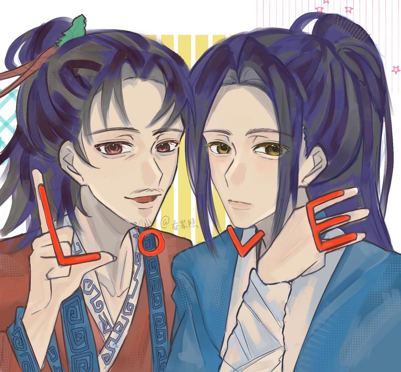 L  O V E.八仙 权宾 吕洞宾