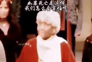 现在才知道，原来在村口坐着的那些老人，是在等自己的爸爸妈妈，来接他（她）们的吧！