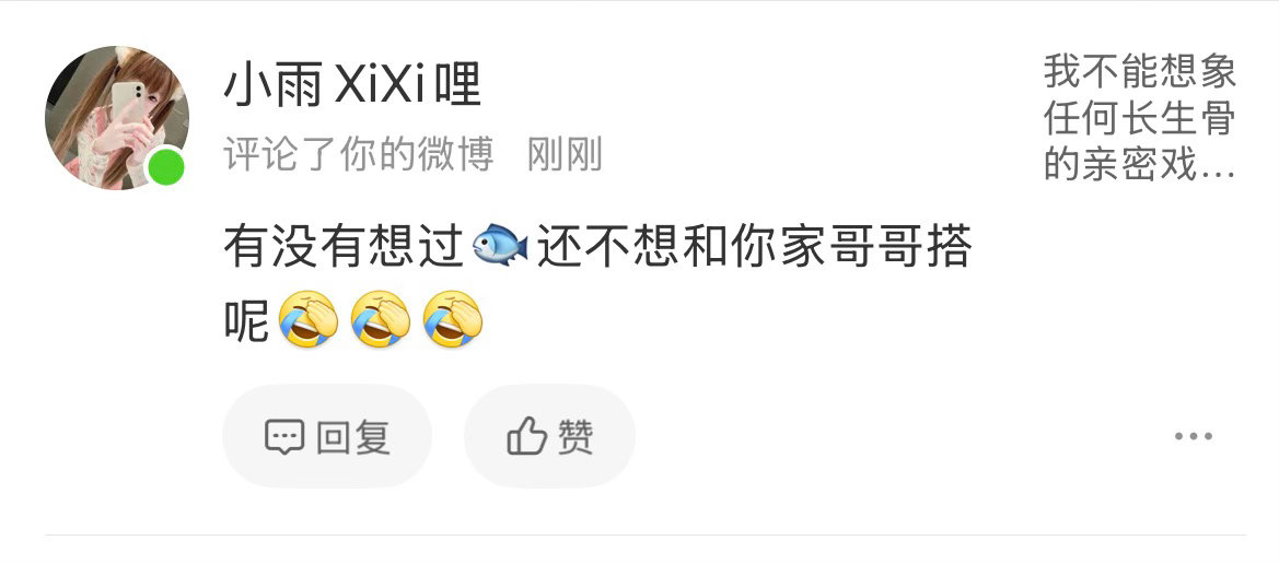 求他脑回路清奇程度谁管啊你看看谁家想和你家搭我真服了 