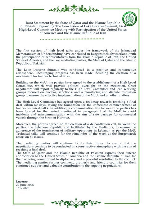美伊谈判联合声明发布伊美达成协议文件巴基斯坦和卡塔尔在瑞士卢塞恩举行的美伊谈判中