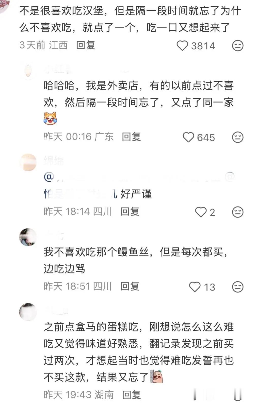 还没到老年痴呆的年纪就已经开始老年痴呆了