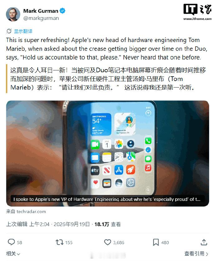 国内大折叠氪铰链和结构，苹果氪涂层前者的科技树点在减少折痕，后者点的是尽量让你看