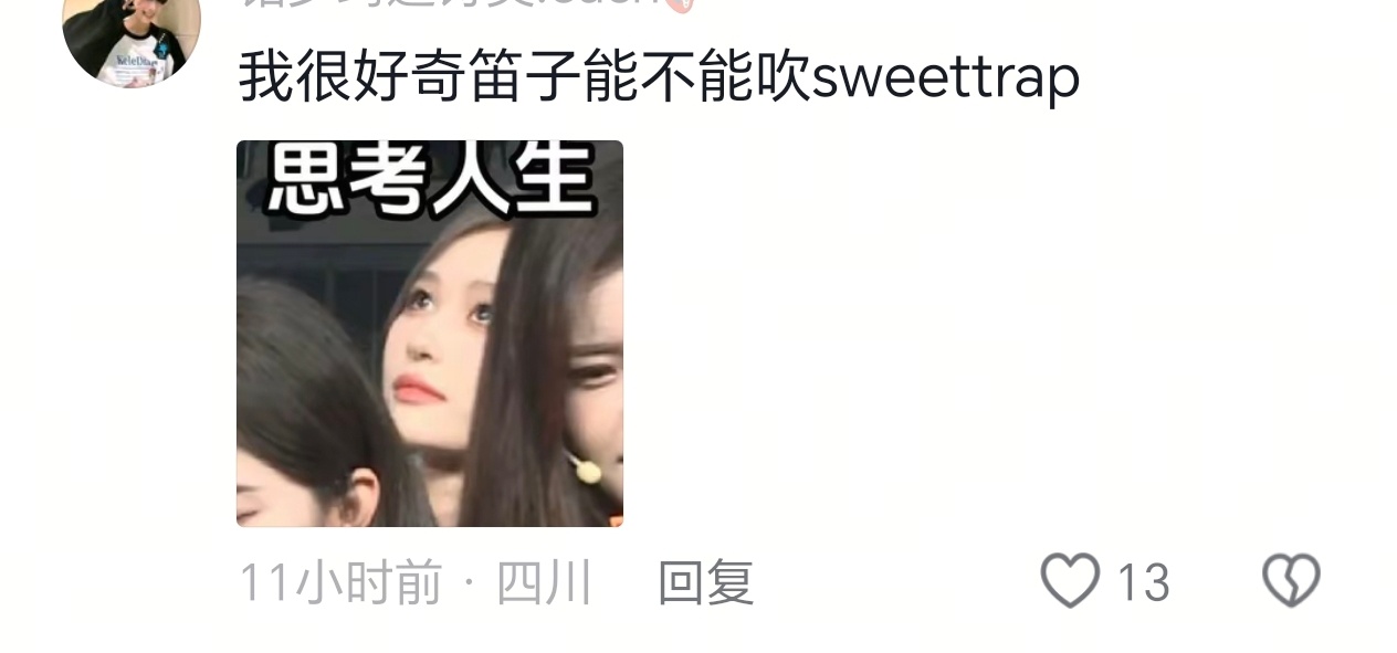 你们是不是太为难叔叔了