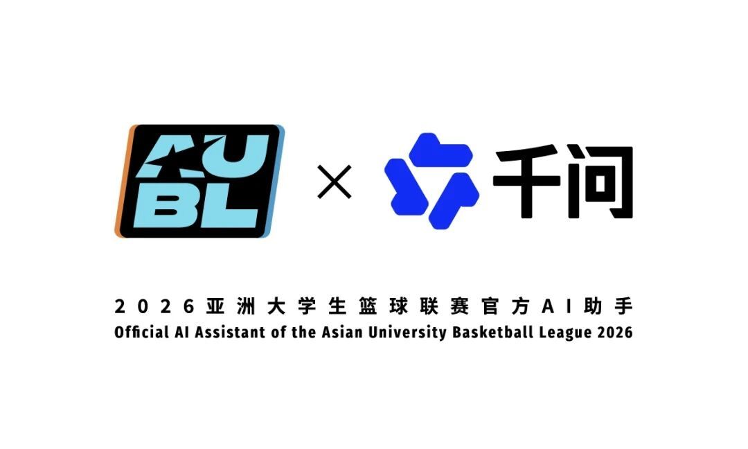 ABUL又给国内联赛打了个样，联赛品质做上来，服务做上来，赞助很难找吗？ AUB