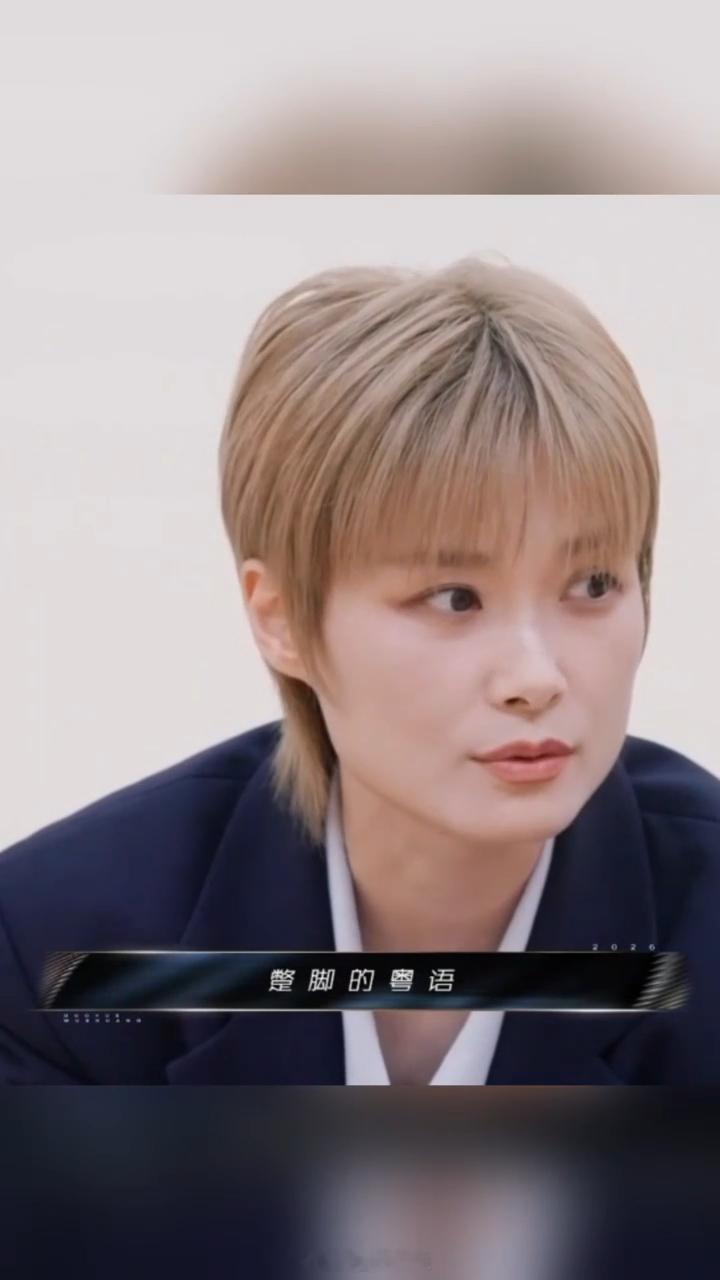 还有比李宇春更会起名字的吗 蹩脚的粤语队哈哈哈哈哈也就李宇春能想到这名字了吧国乐