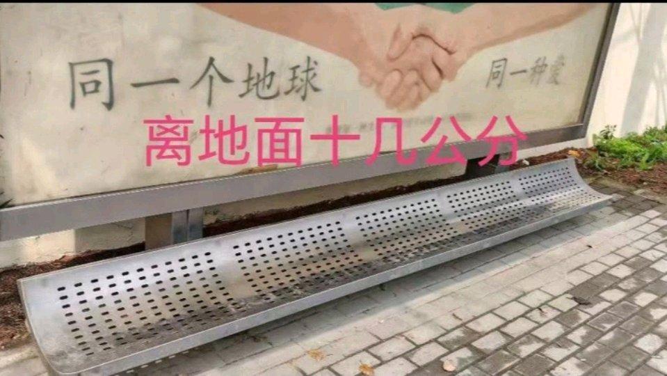这公共设施的设计，有时候真的让人看不懂！

上海浦东有个公交站，最近因为一把椅子