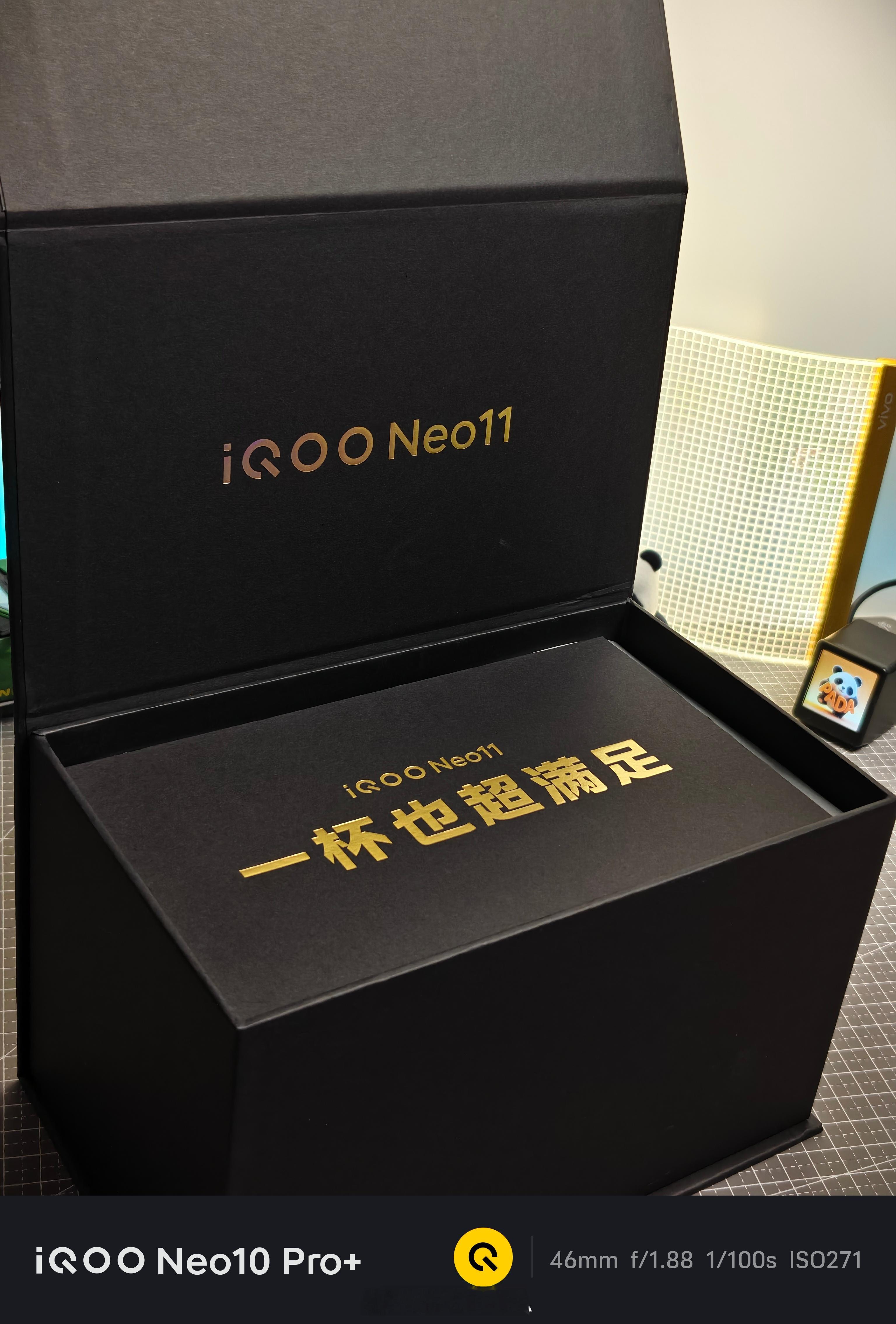 一机制胜！iQOO Neo11新品发布会是一个伸缩的水壶，小杯也是超大杯[哈哈]